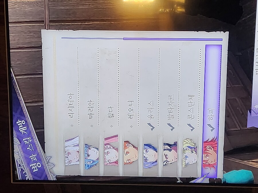 도와주세요 dlc케릭.._1.jpg