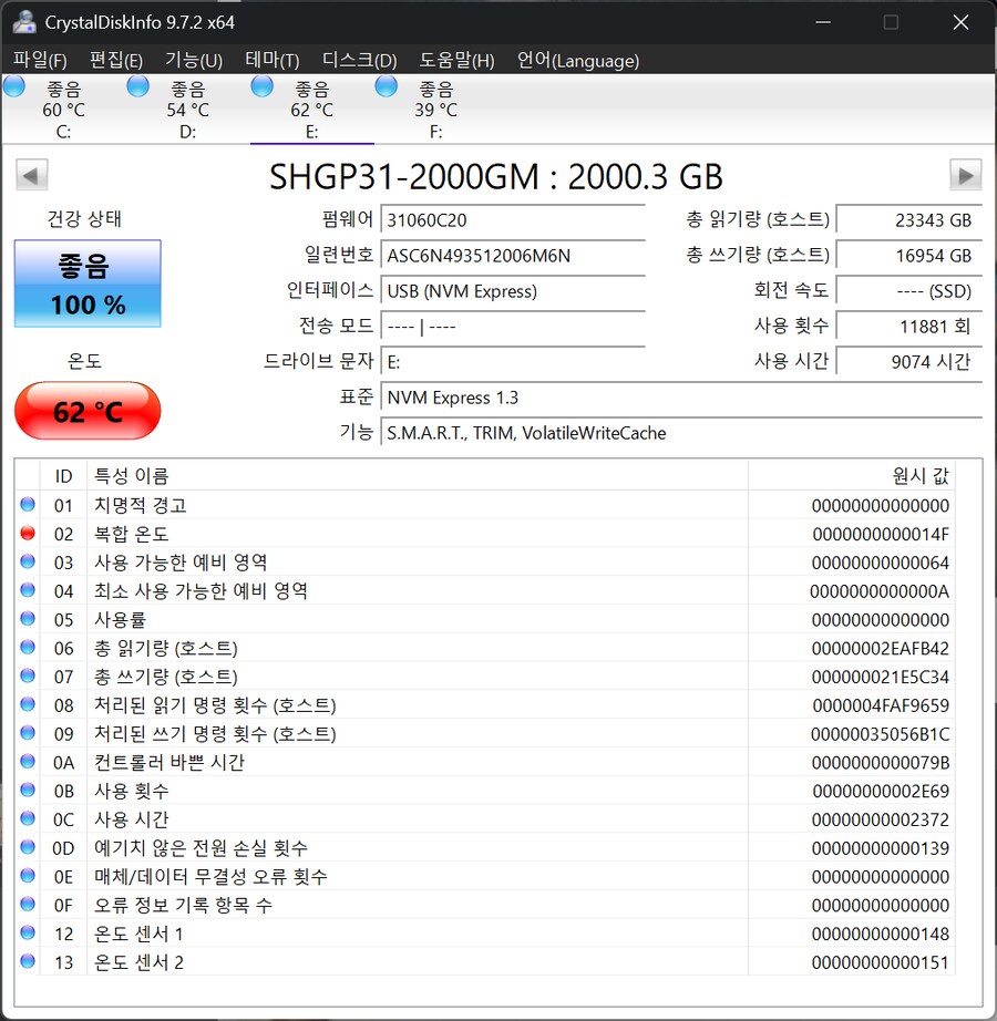 아 개꼴린다_1.png