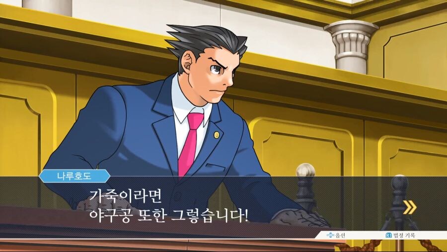 주인공이 히로인을 지키려고 애쓰는 필사적인 장면_4.jpg