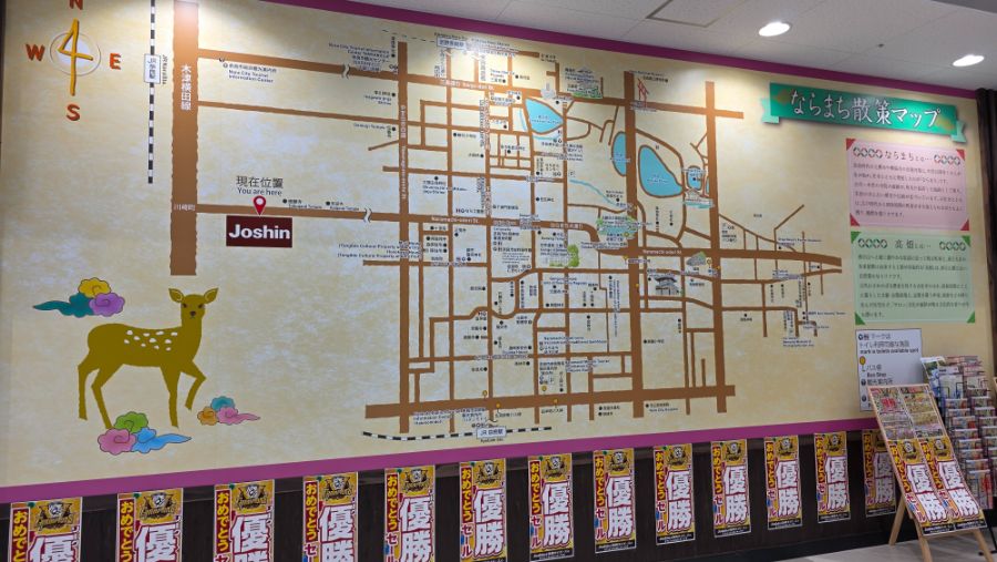 [일본] 나라 덕질 여행기! 나라에서 사슴말고 덕질 탐방! (초스압)_56.jpg