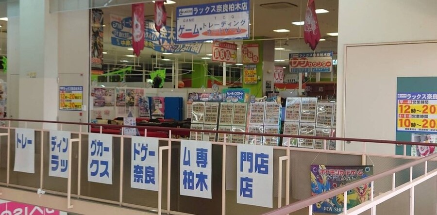 [일본] 나라 덕질 여행기! 나라에서 사슴말고 덕질 탐방! (초스압)_75.jpg