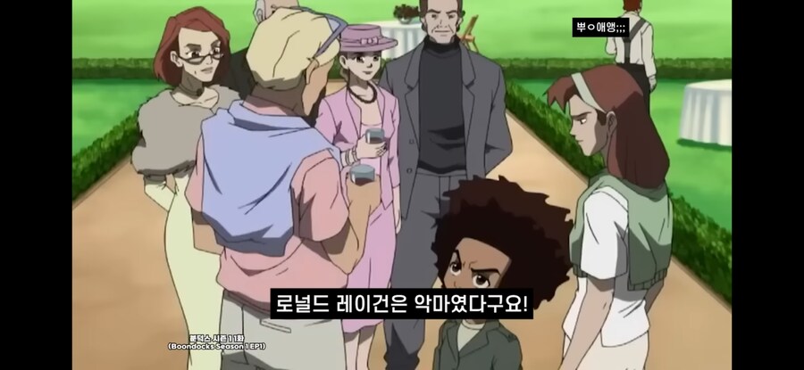 "로널드 레이건은 악마라니까요!"_2.jpg