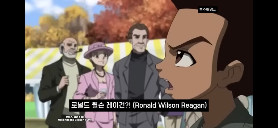 "로널드 레이건은 악마라니까요!"_6.jpg