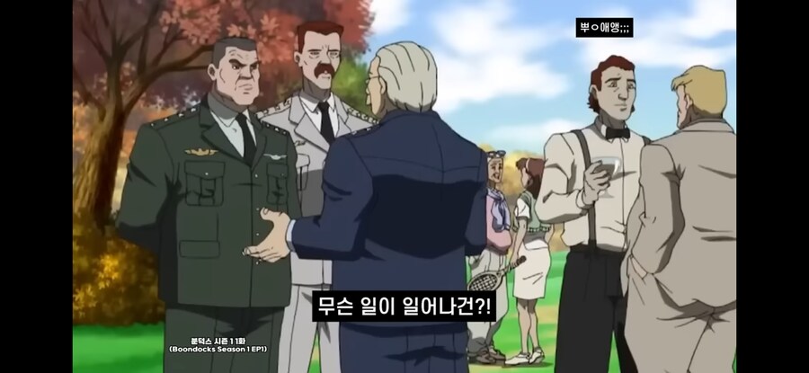 "로널드 레이건은 악마라니까요!"_16.jpg