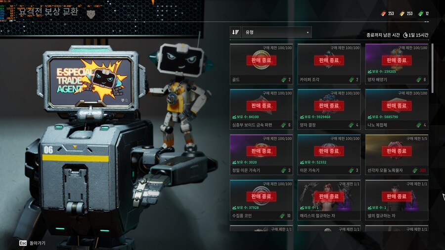 심층 창고 다 털어갑니다..._1.png