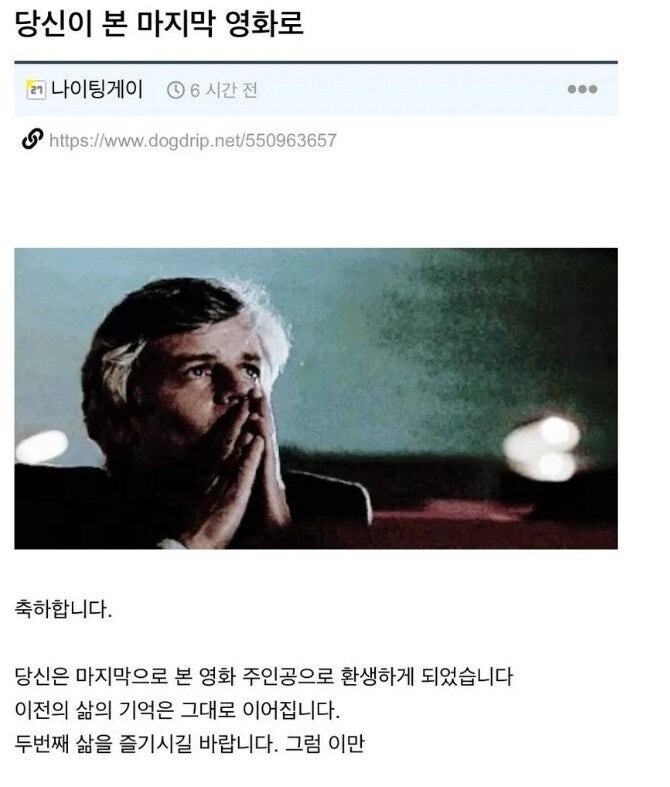 당신이 본 마지막 영화로..._1.jpg