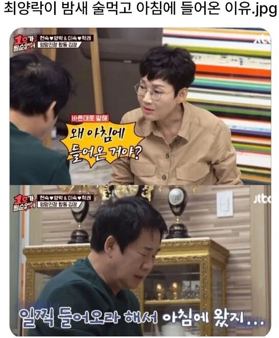 아내 명령은 무조건 따르는 남편_1.webp