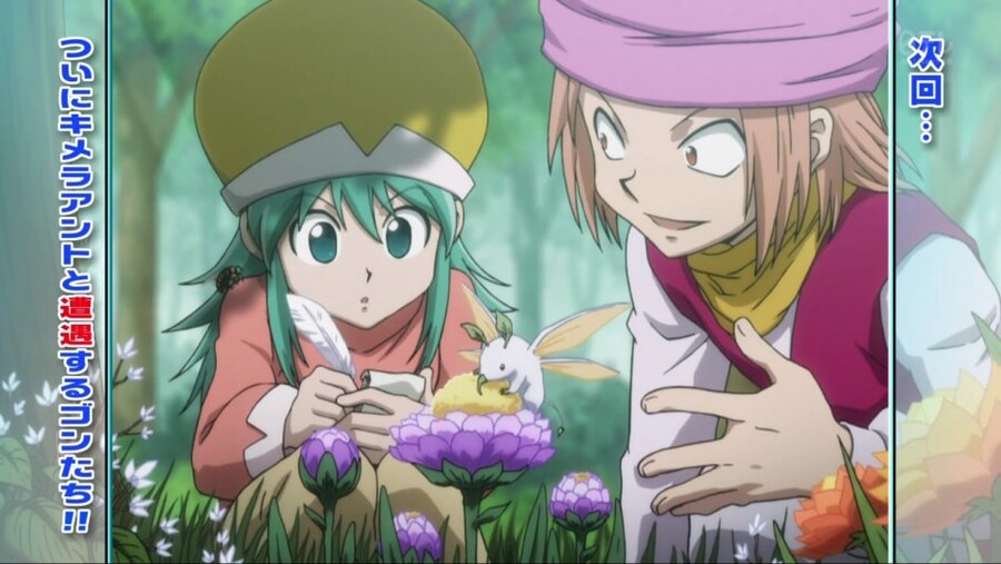 헌터X헌터) 사실 키메라앤트는 초반에 정리했으면 그 사단 안일어남_1.jpg