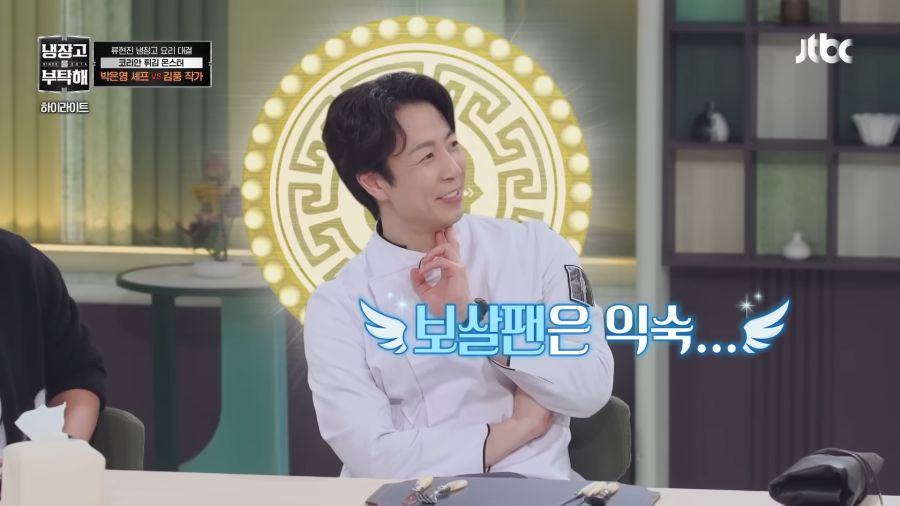 멜론튀김 드셔보셨나요?_6.png