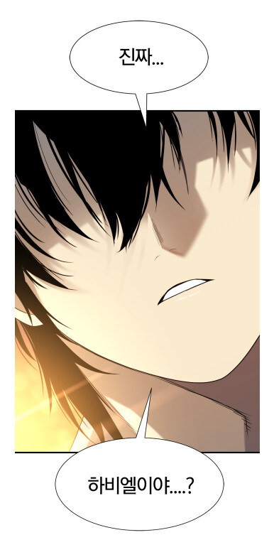 역대급 영지 설계사 근황_1.jpg