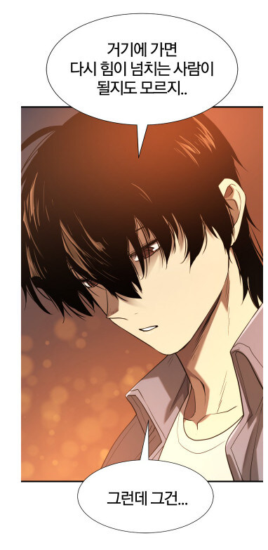 역대급 영지 설계사 근황_8.jpg