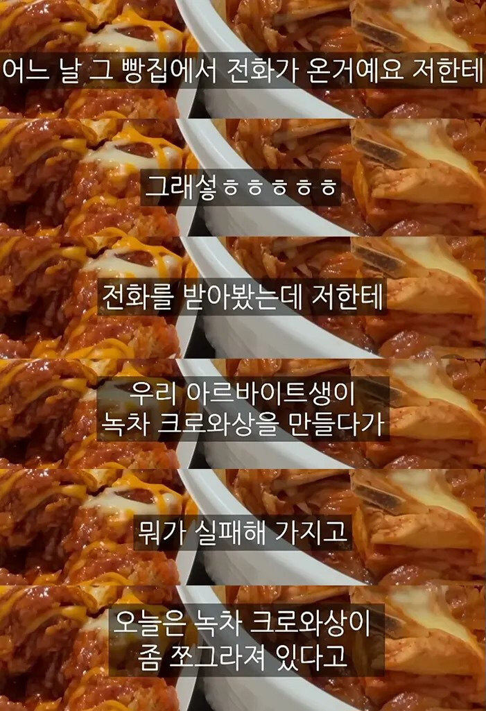 알바의 실수로 vip 고객 떠날까봐 노심초사한 사장님_1.jpg