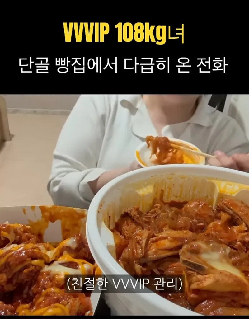 알바의 실수로 vip 고객 떠날까봐 노심초사한 사장님_3.jpg