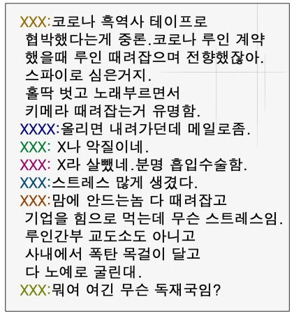 나이트런 주인공의 평가 근황_4.jpg