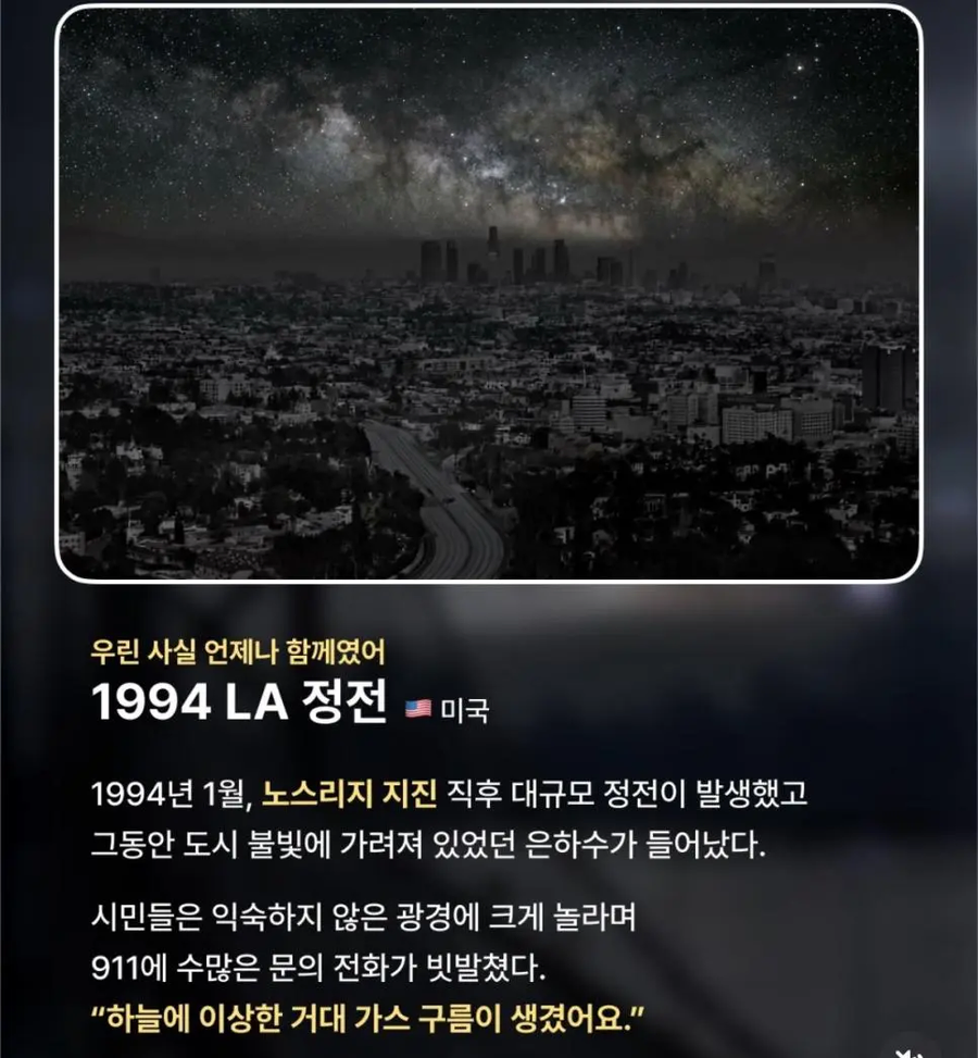 두눈을 가려서야 비로소 보이는게 있어_2.webp