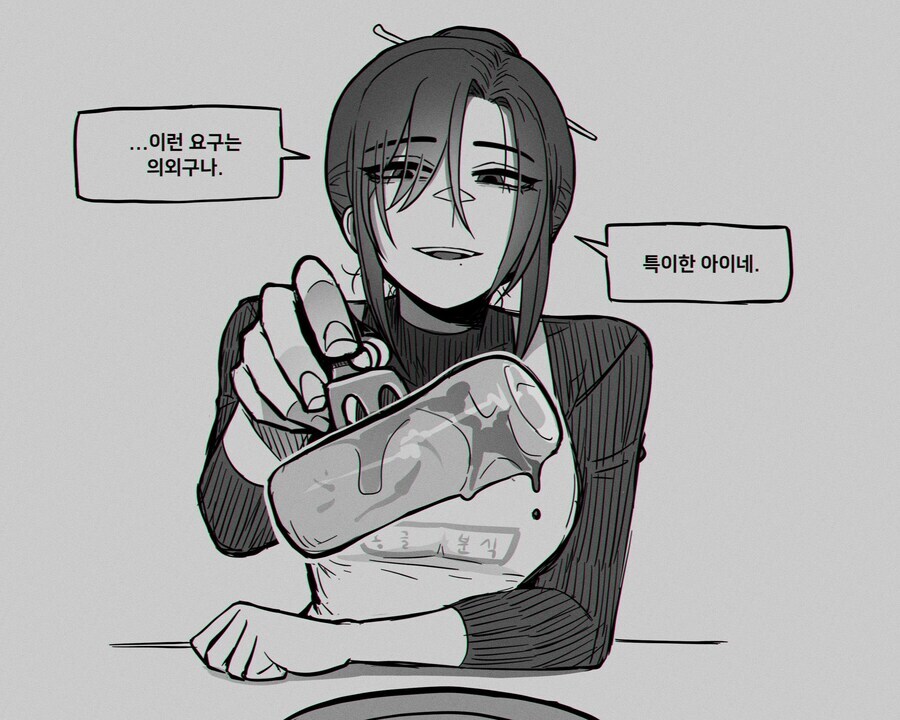 41세 분식집 아줌마_2.jpg