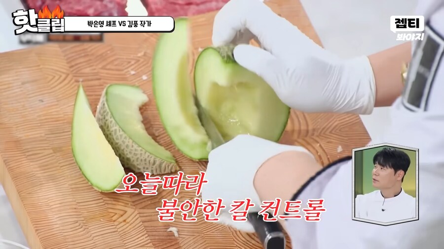 유튜브) 요리 사파 김풍의 요리초식. 1단 사람을 웃겨_14.png