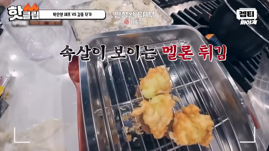 유튜브) 요리 사파 김풍의 요리초식. 1단 사람을 웃겨_48.png