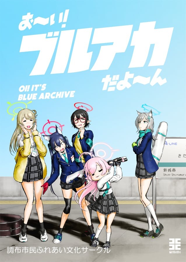 블루아카) 너무 아저씨 같은 여고생 .manwha_6.jpg