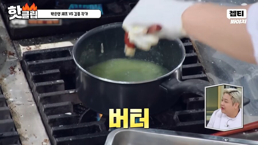 유튜브) 요리 사파 김풍의 요리초식. 1단 사람을 웃겨_57.png