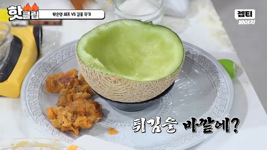 유튜브) 요리 사파 김풍의 요리초식. 1단 사람을 웃겨_59.png