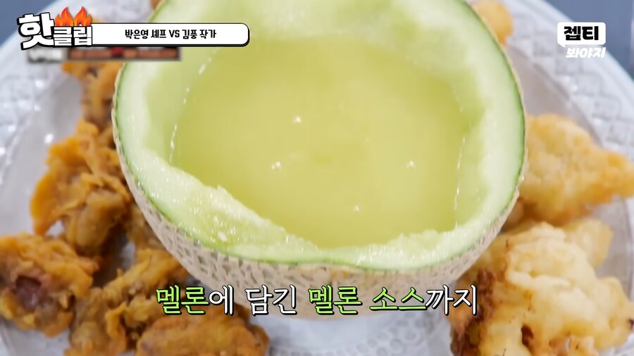 유튜브) 요리 사파 김풍의 요리초식. 1단 사람을 웃겨_63.png