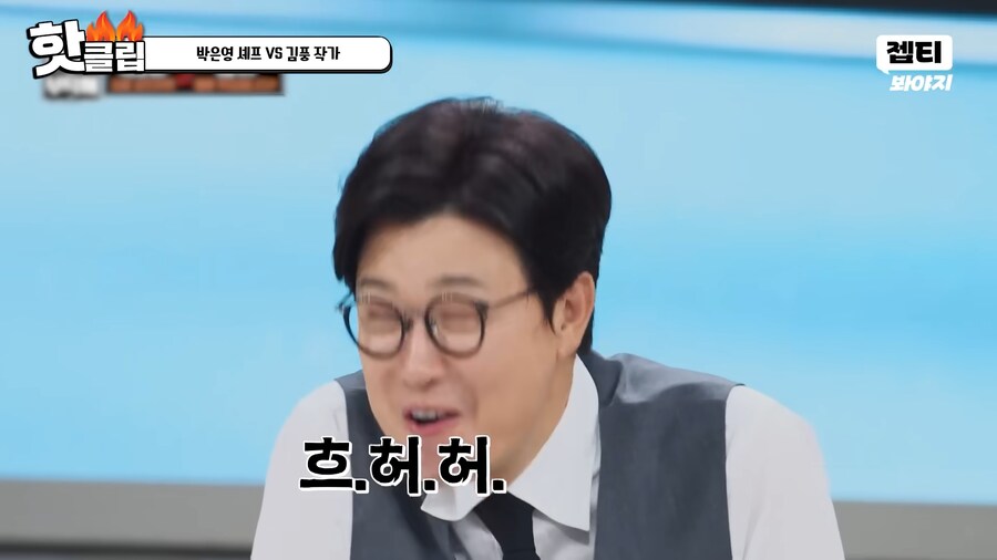 유튜브) 요리 사파 김풍의 요리초식. 1단 사람을 웃겨_83.png