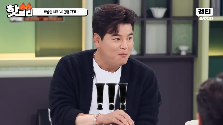 유튜브) 요리 사파 김풍의 요리초식. 1단 사람을 웃겨_90.png