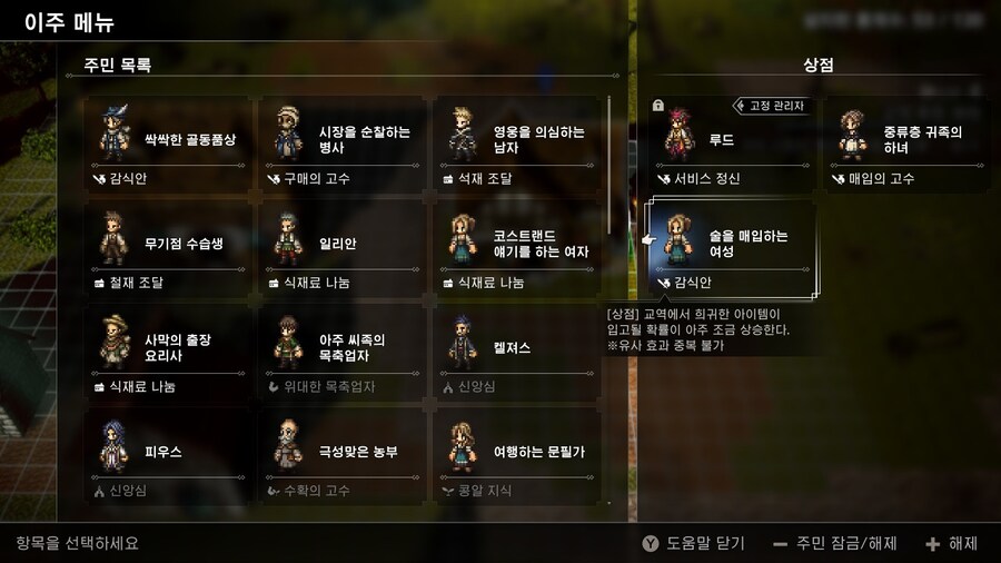 초반에 얻을수 있는 금단 무기 3종세트 얻기 + 추천 악세 방어구등_21.jpg