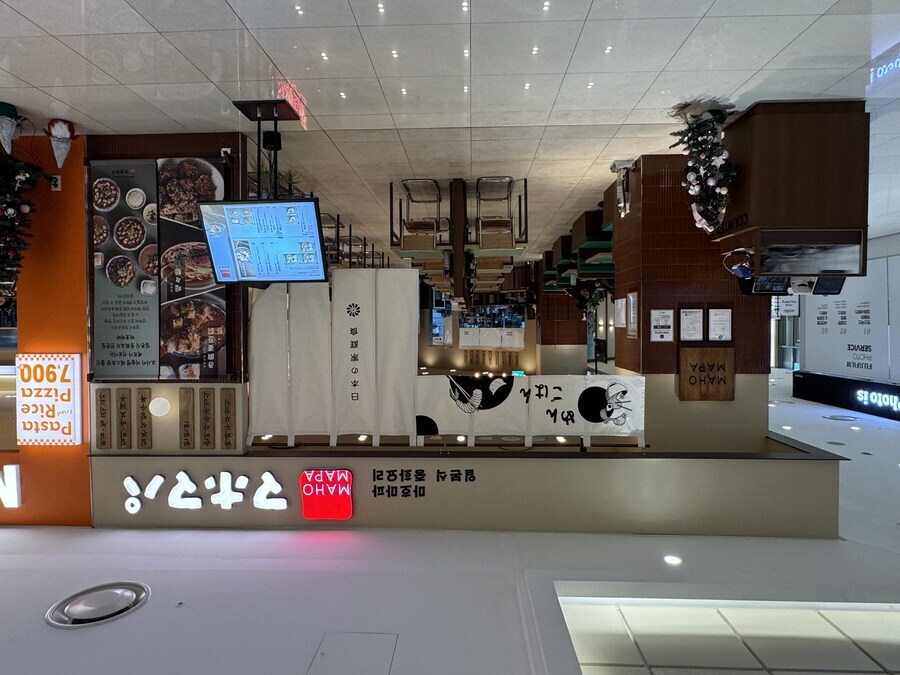 마파두부에 카레를 넣어 드셔보세요. 마파카레_8.jpg