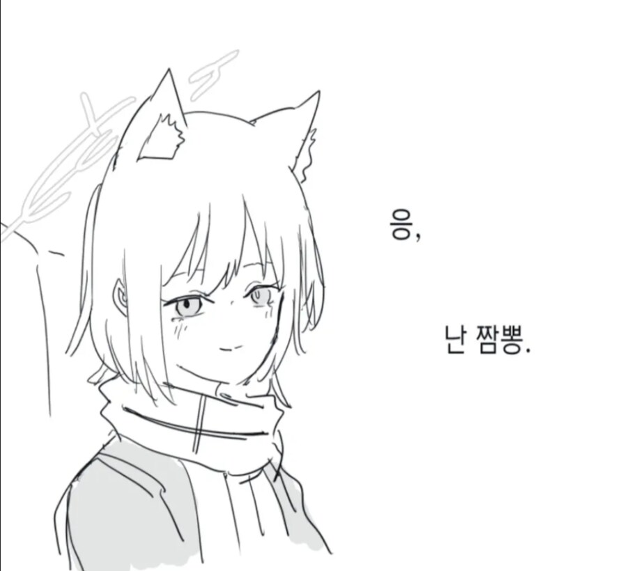 블루아카) ???:요즘 젊은것들은..._3.png