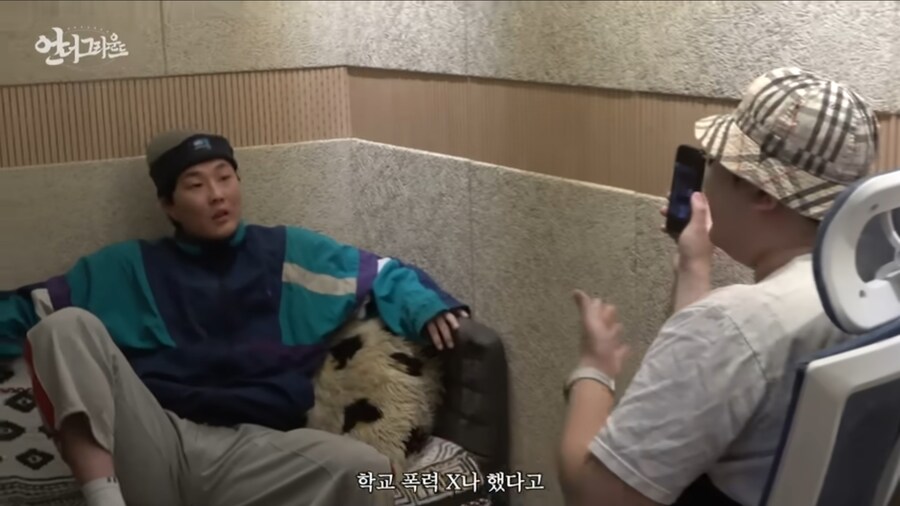 학폭 연예인 랩퍼 저격한다_2.jpg