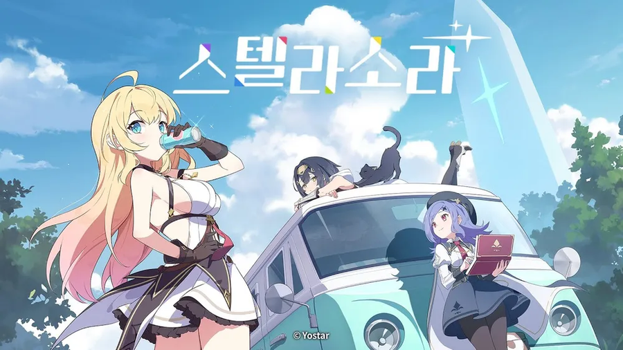 스텔라소라)여마왕 외 캐릭들 문제가 뭐냐면_1.webp