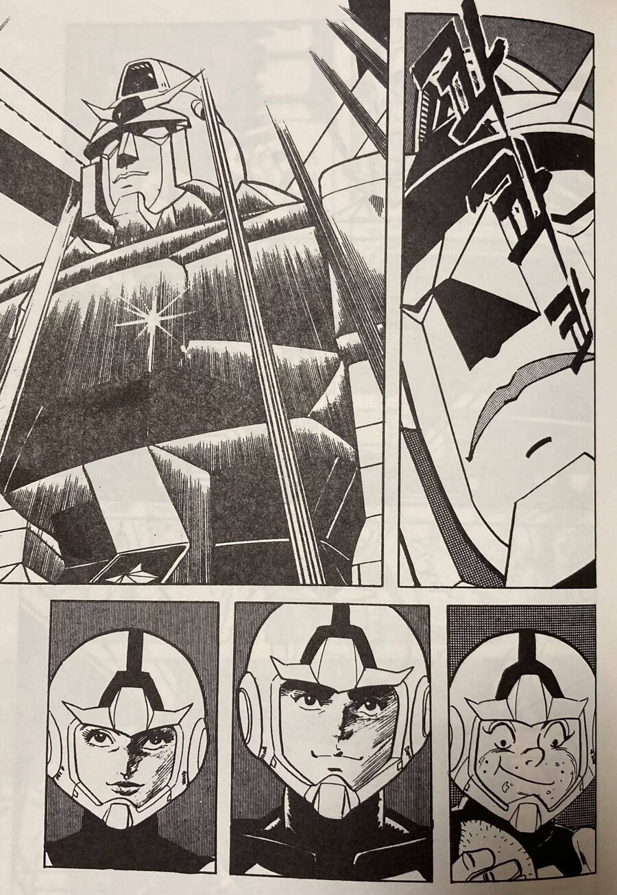 한국판 기동전사 건담_2.jpg