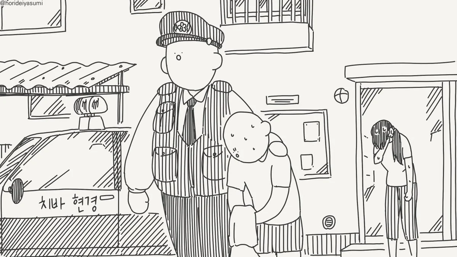 어른이 될 때 까지 못 참겠다는.manhwa_3.webp