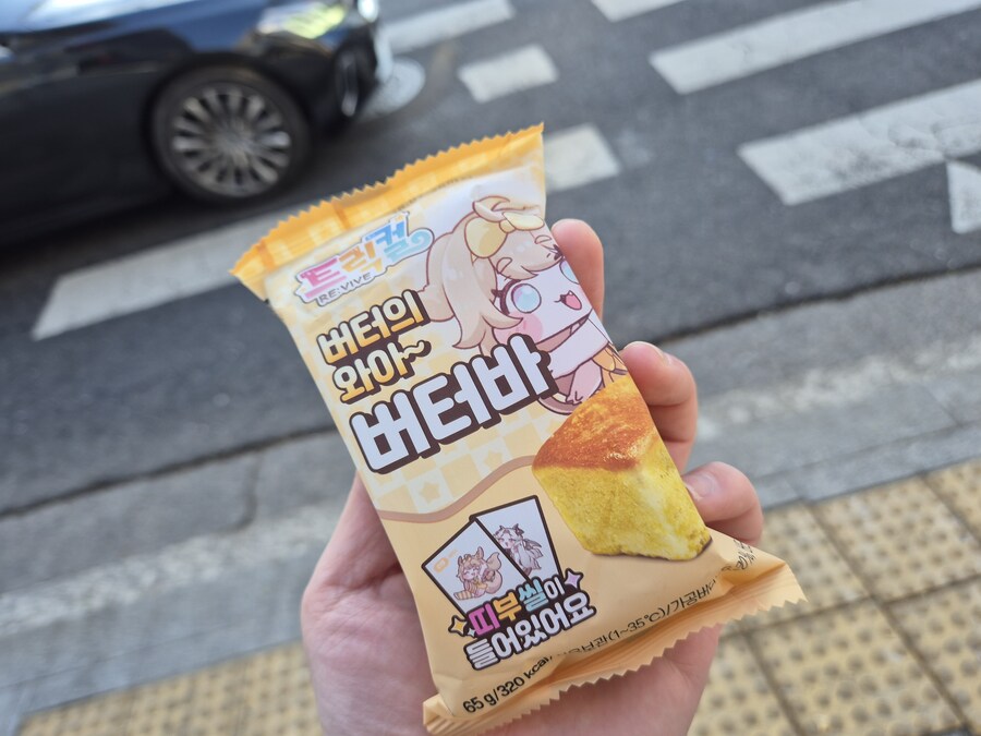 트릭컬)편의점 단골가게 생겨버림_1.jpg