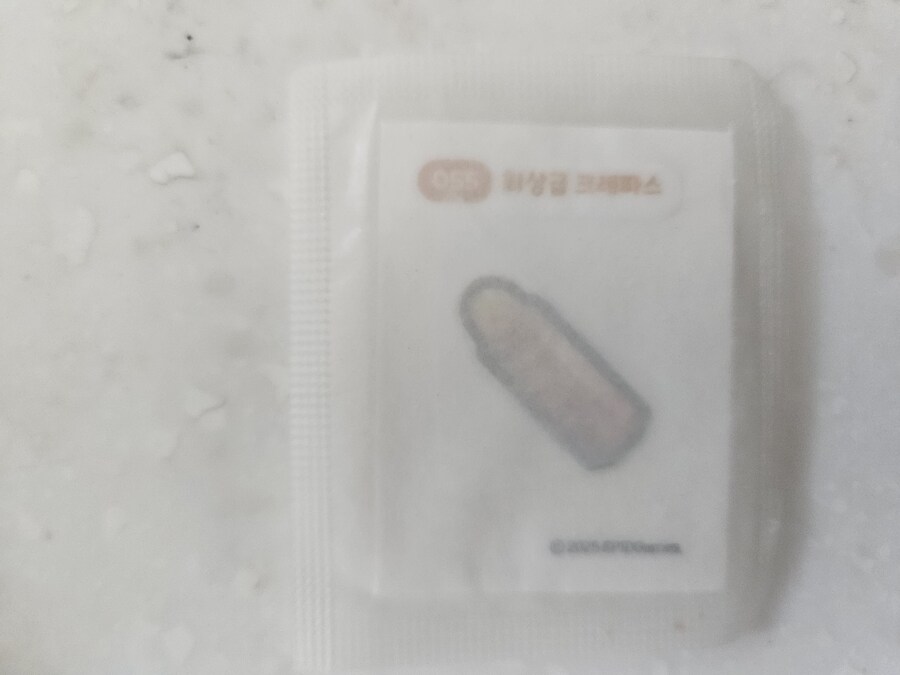 트릭컬)황크가 떴지만 기분이 좋지가 않아_2.jpg