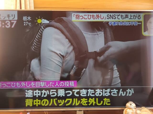 일본의 충격적인 아기엄마를 노린 범죄_1.jpg