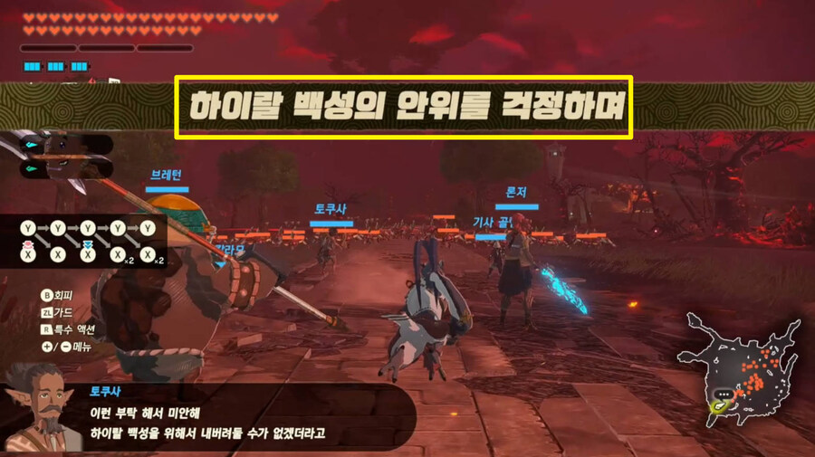 [봉인 전기] 키이스 또는 카쿠다 많은 곳 위치_1.jpg