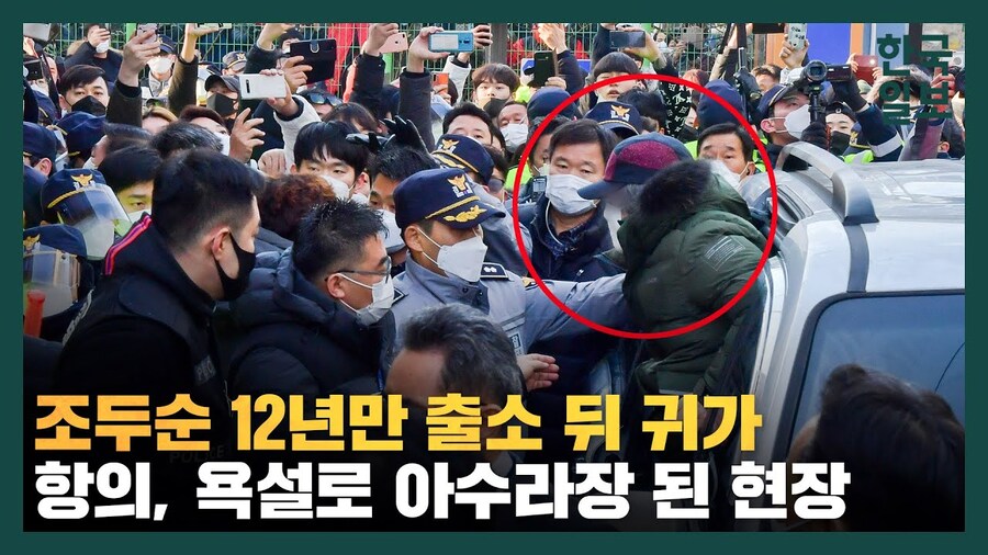 죗값을 다 치렀으면 끝이라고?_1.jpg