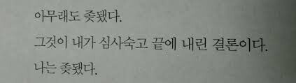 [스타필드] 아무래도 ↗됐다. 그것이 내가 심사숙고 끝에 내린 결론이다.🚀_1.jpg