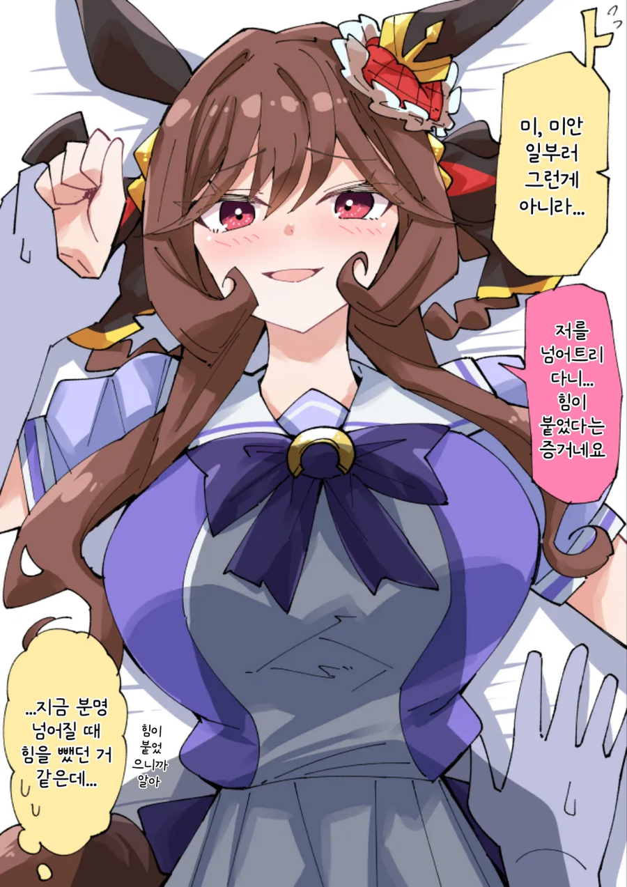 서브컬쳐에서는 여캐들이 연약한척 할때를 제일 조심해야 한다_3.webp