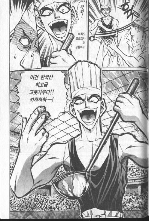 한국산 고춧가루가 외국에서도 최고급 식재료로 손꼽히는 이유_7.jpg