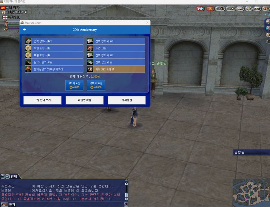 (대항온) 결국에는 못 참고 가챠도 질렀는데..._1.png