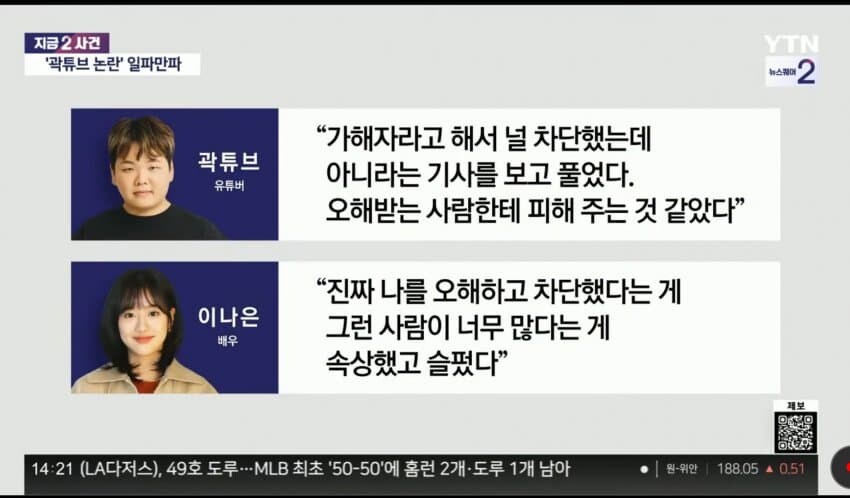 뭐? 범죄 저지르고 소년원 간게 별거 아니라고?_3.jpg