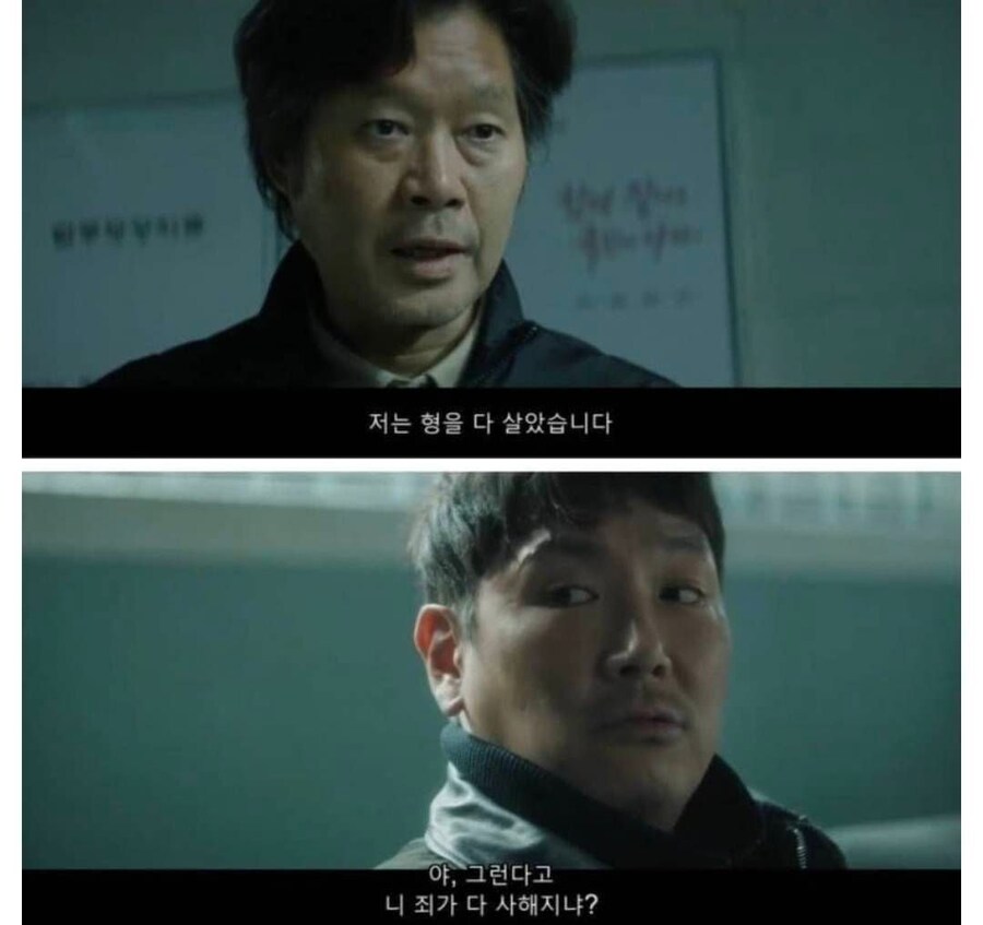 조진웅 쉴드건에 대해 일침 날리는 배우_1.jpg