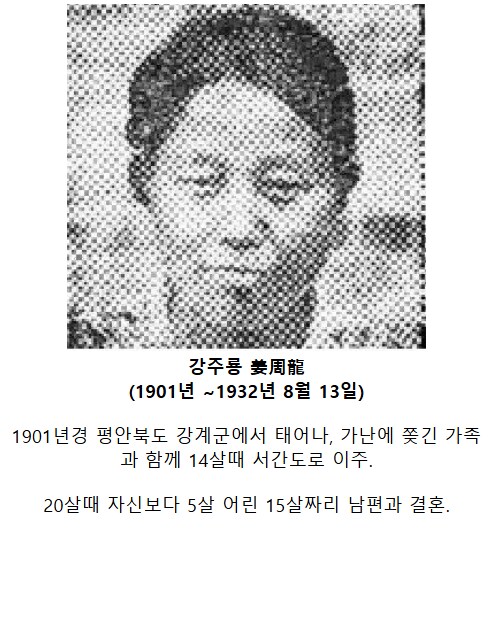 한국사 최초의 '고공 농성' 시위_1.png