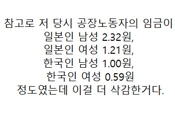 한국사 최초의 '고공 농성' 시위_7.png