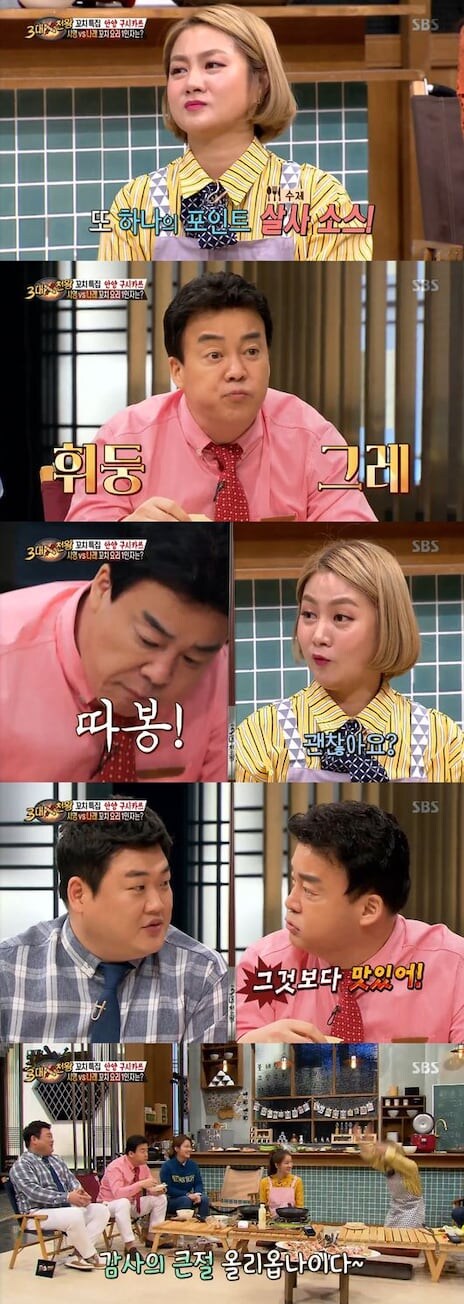 박나래가 현 위기를 돌파하는 방법 알려줌.jpg_1.jpg