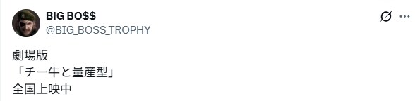 트위터가 만들어낸 치즈규동남과 성형녀 커플.jpg_11.png